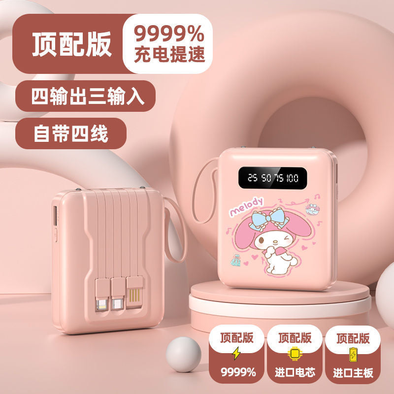 Comes with 4-wire power bank 20000mAh large capacity cute cartoon mobile phone mobile power supply free shipping factory direct sales