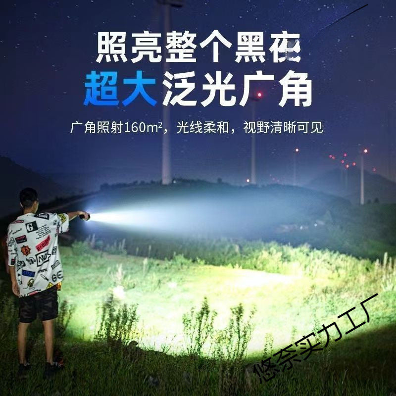 Special Forces Flashlight Strong Light Rechargeable Emergency Lighting Laser Lighting Long Battery Life LED Light Outdoor Light