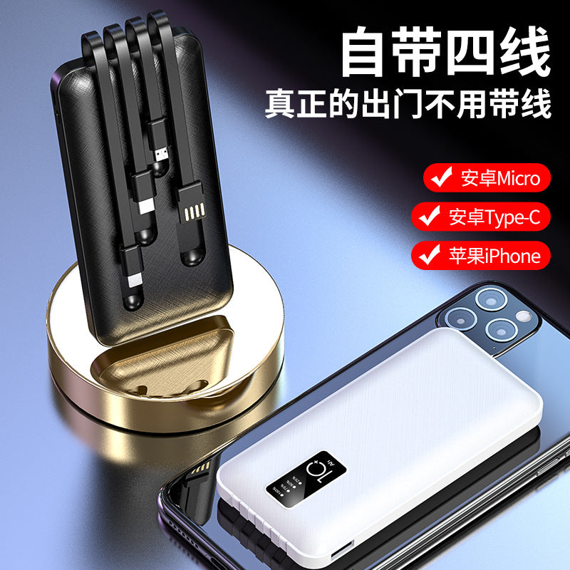 Power bank with cable Customized LOGO wholesale Ultra-thin large capacity 20,000 mAh Chong mobile phone universal mobile power supply
