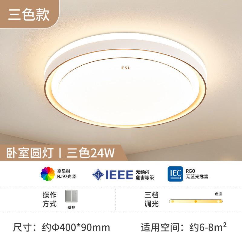 FSL Foshan Lighting LED Modern Simple Atmosphere Living Room Bedroom Intelligent Ceiling Light Whole House Set