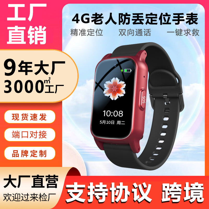 Foreign trade cross-border smart watch for the elderly can insert card anti-lost tracking artifact gps anti-lost positioning bracelet