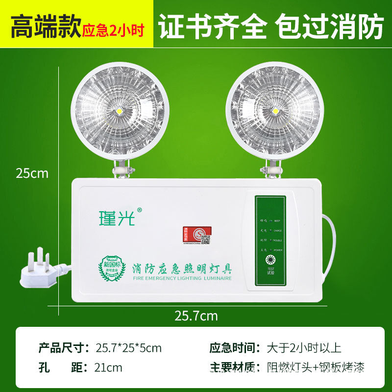 New national standard wholesale fire emergency light LED safety exit indicator light sign two-in-one double-head emergency lighting