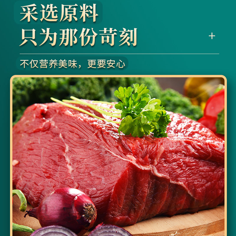 Dog ham sausage pet snack golden retriever teddy nutrition low salt training reward dog sausage large root whole box wholesale