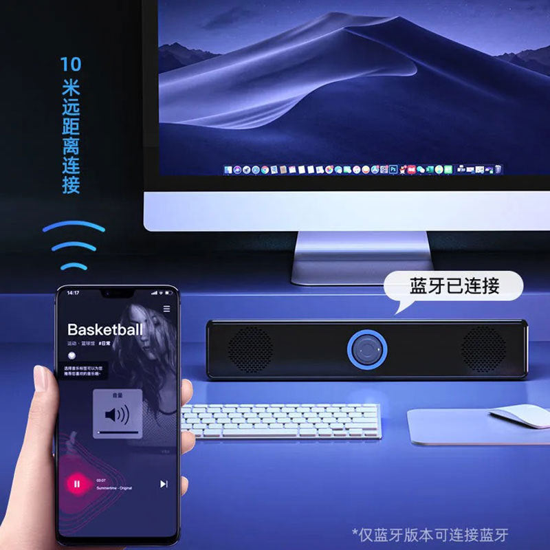 New long strip computer stereo dual speaker stereo desktop desktop notebook wired bluetooth speaker overweight low