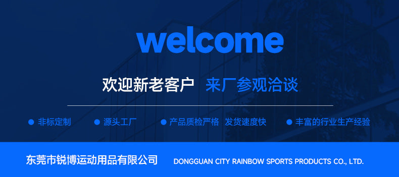 Dongguan Ruibo diving material with hole design sports knee pads outdoor running fitness mountaineering cycling knee protection