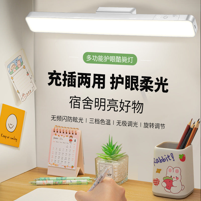 Smart LED light, a must for reading in student dormitories, eye protection, cool light, magnetic light, plug-in dual-purpose remote control desk lamp