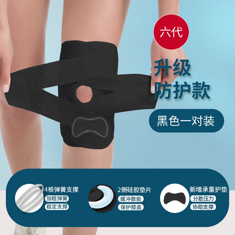 Japanese knee pads thin running basketball men's damaged joints knee protection belt meniscus professional knee pads factory