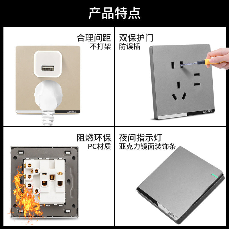 International Electrician 86 type concealed large board gray household porous wall power supply one open five hole switch socket panel