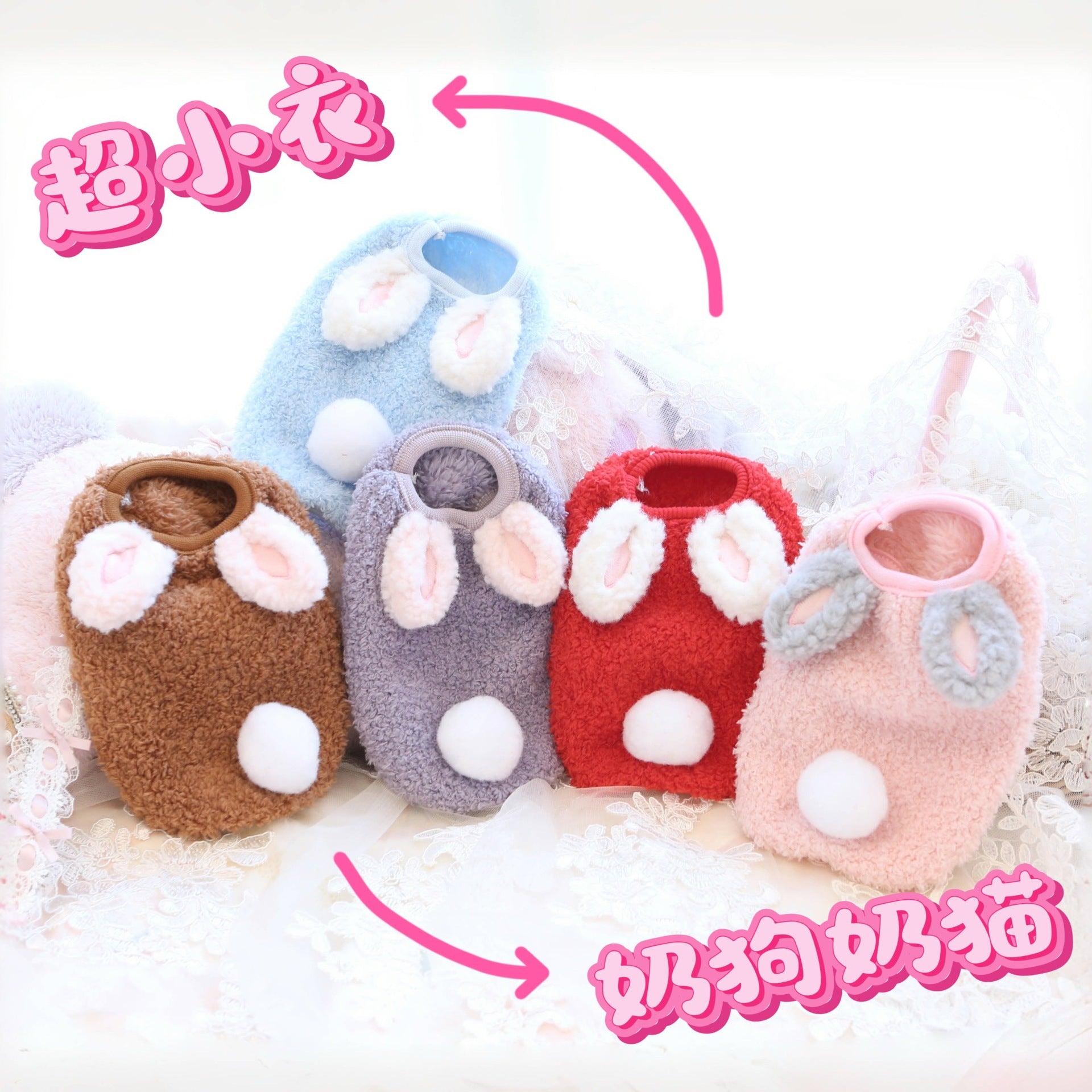 Autumn and winter kittens puppies milk dogs milk cats keep warm winter clothes small vest double-sided velvet small body than bear Yorkshire