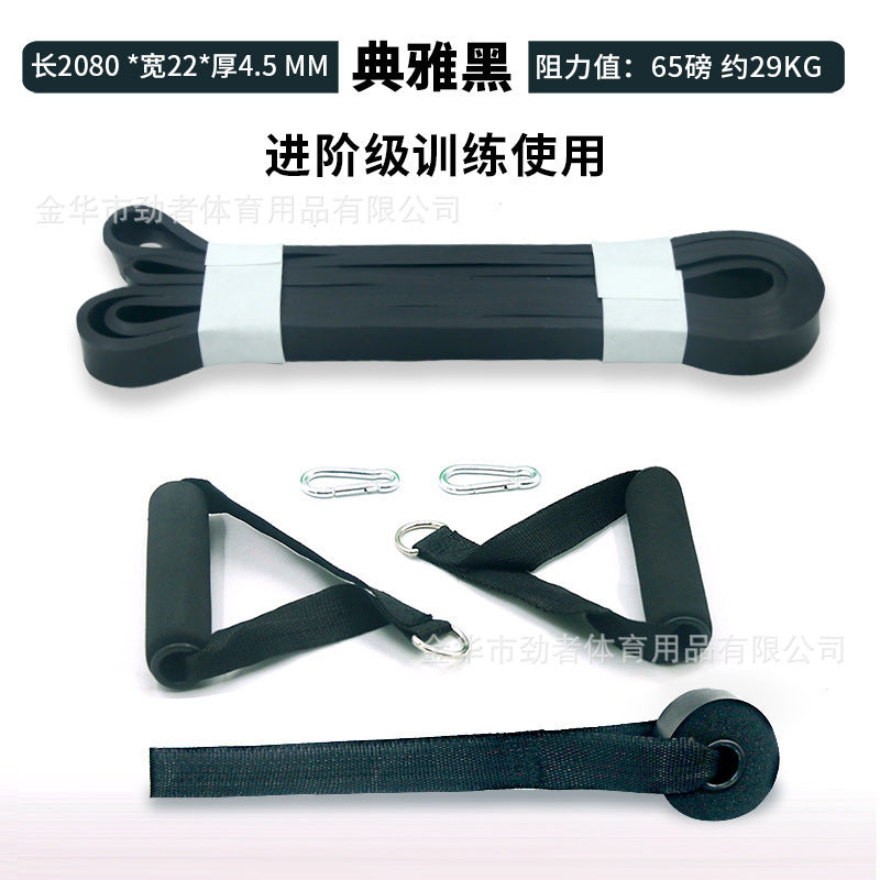 Fitness pull-up strength training, resistance belt, fitness belt, yoga pull belt, rehabilitation training elastic belt