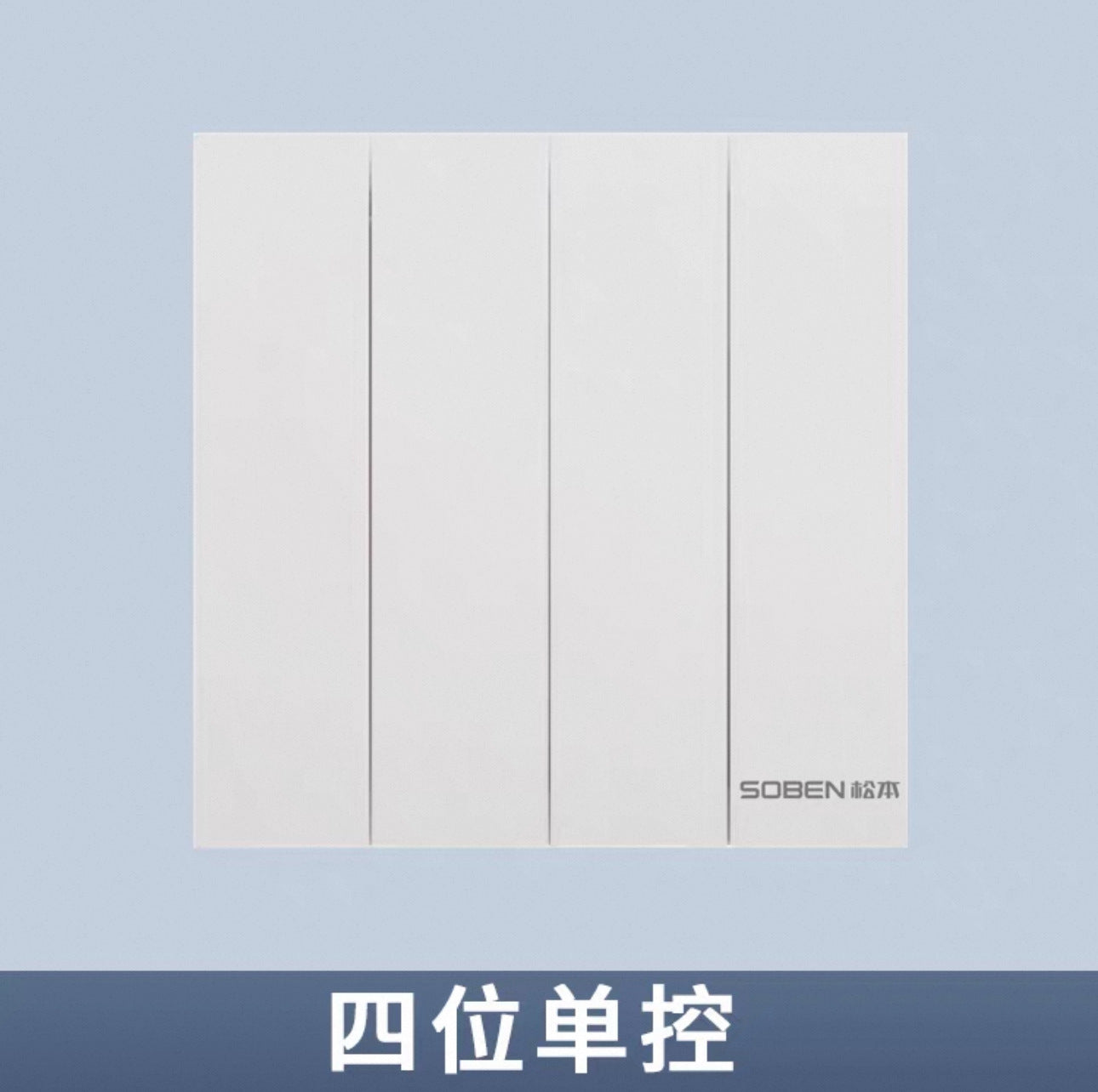 Matsumoto ultra-thin A7 skin feeling borderless five-hole 16aUSB power socket 86 two or three plug panel switch plug