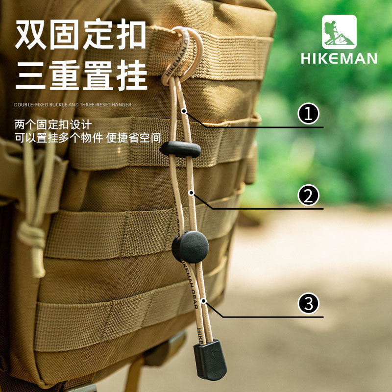 HIKEMAN户外登山包弹力绳固定扣露营装备登山杖松紧绳外挂扣绳扣