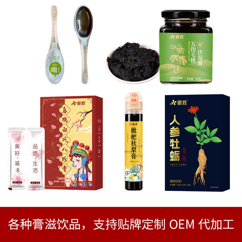 Ginseng Oyster Cream Huisheng Male God Essential Health Nourishing Source Factory E-commerce Customized Cream