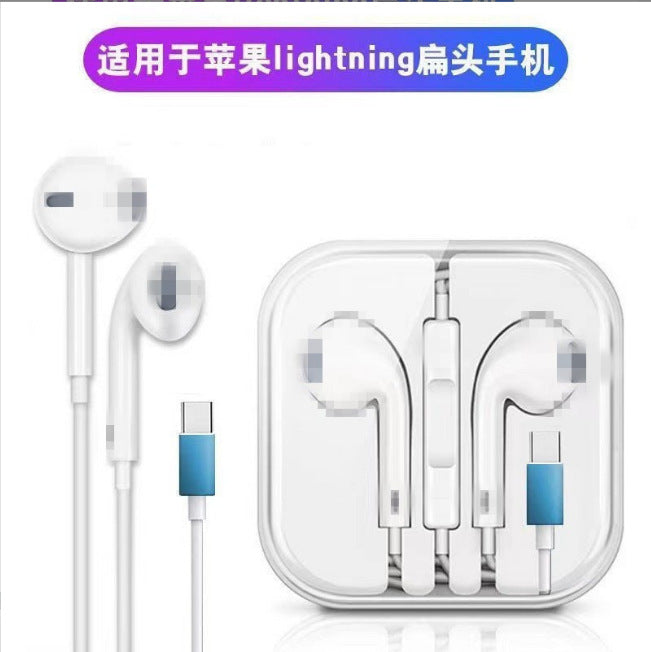 Applicable iPhone wire control bluetooth headset apple/android/huawei wired in-line headset type-c in-ear