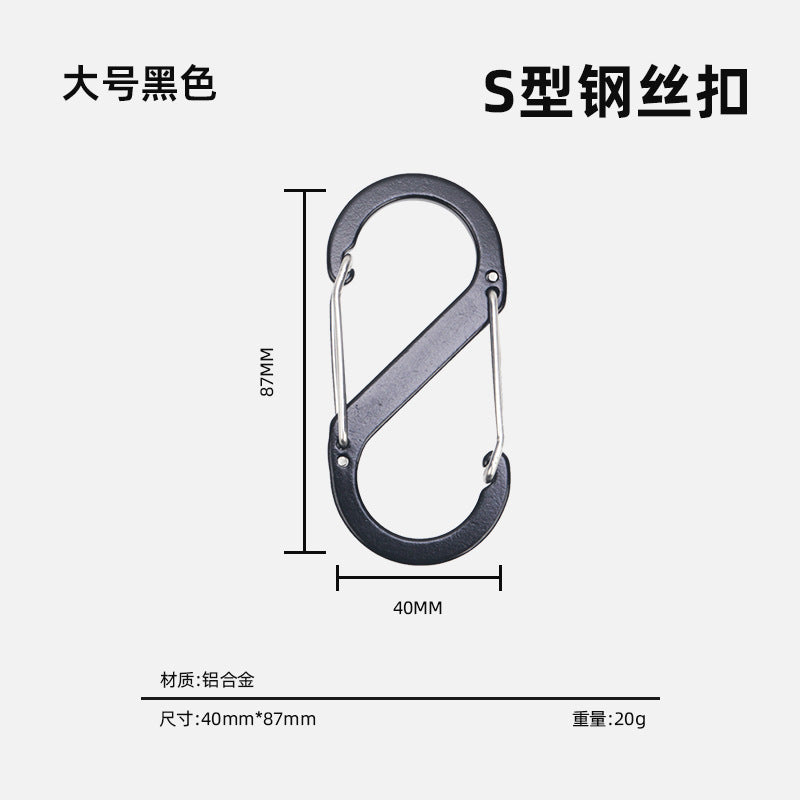 S-type mountaineering buckle outdoor aluminum alloy 8-shaped buckle multi-functional steel wire buckle camping portable backpack spring quick hanging lock