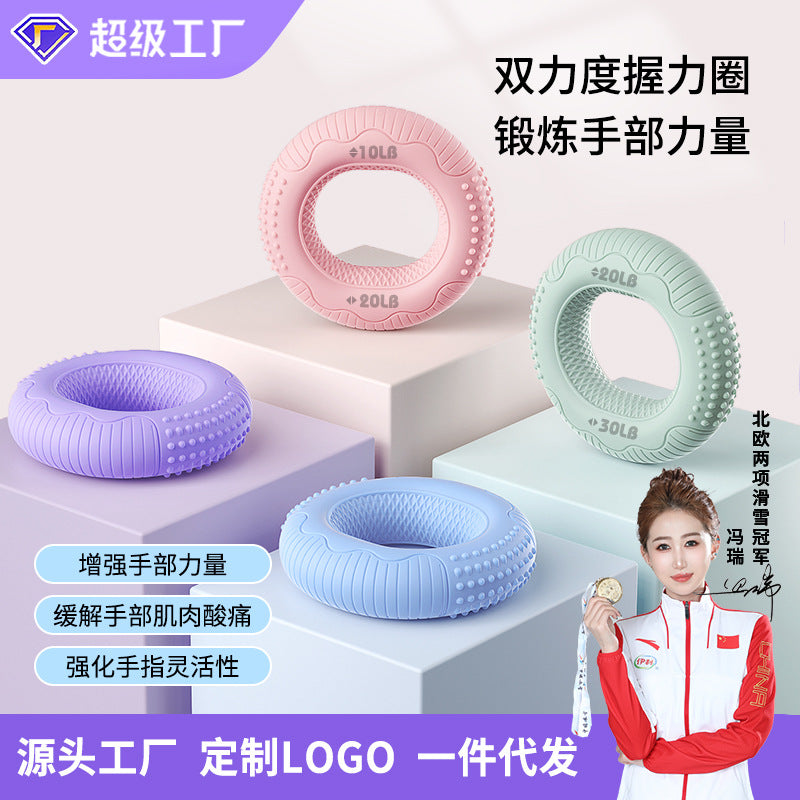 Grip Circle Double Strength Professional Exercise Hand Strength Arm Hand Strength Rehabilitation Training Massage Silicone Grip