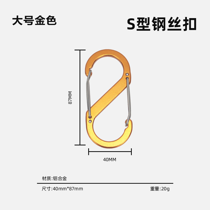 S-type mountaineering buckle outdoor aluminum alloy 8-shaped buckle multi-functional steel wire buckle camping portable backpack spring quick hanging lock