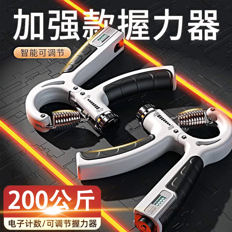 Counting Grip Heavy 100kg Fitness Equipment Professional Hand Strength Arm Muscle Finger Rehabilitation Training Others