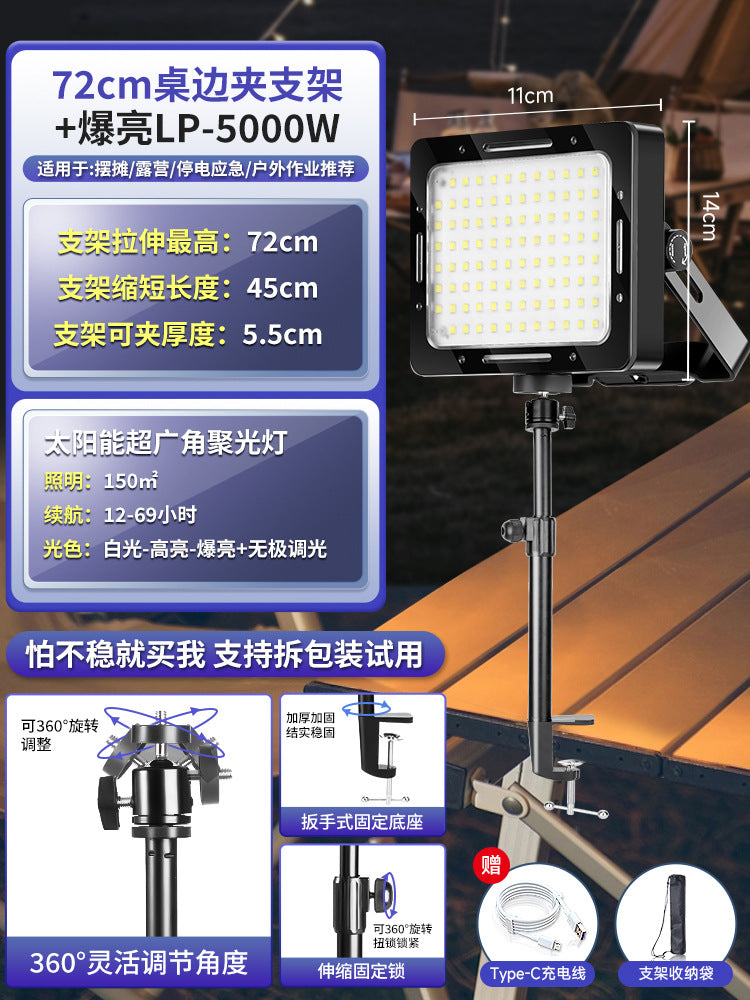 Rechargeable lighting outdoor camping light portable bracket light power failure emergency light night market stall super bright stall light