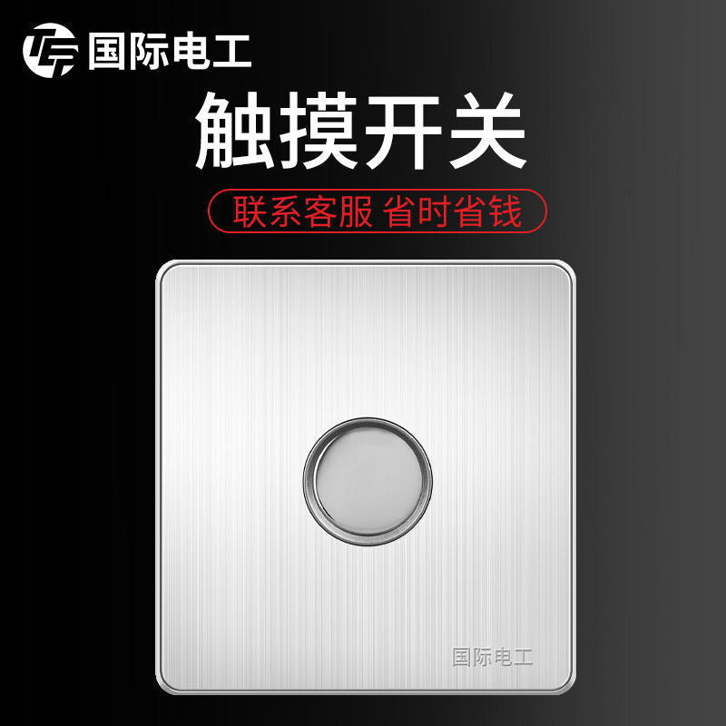 International Electrical Switch Socket Panel Porous Stainless Steel Power Supply Household Wall Type One Open Five Hole Single Control Double Control