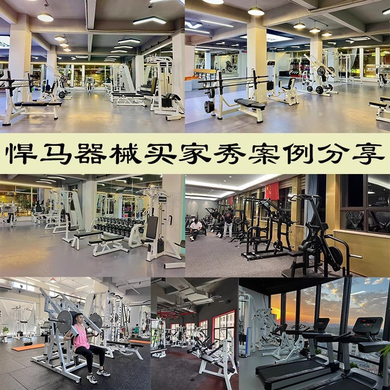 Gym full set of Hummer equipment flat bench press chest high and low back trainer big leg flexion and extension squat strength equipment