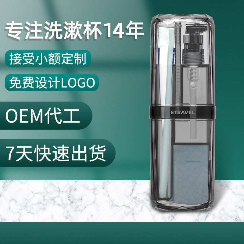 HAYAN Haiying Transparent Wash Cup Portable Wash Bag Wash Set Travel Sub-bottling Travel Set Gift