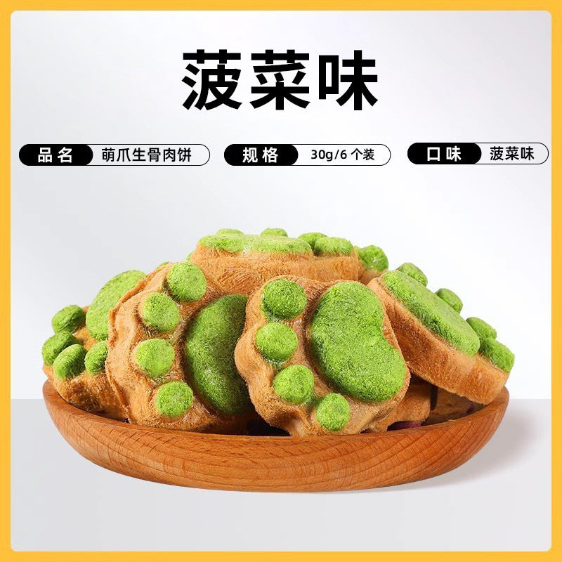 Wholesale cat snacks, raw bone and meat cakes, freeze-dried cat snacks, cat grass into kittens, nutritious and delicious pet moon cakes