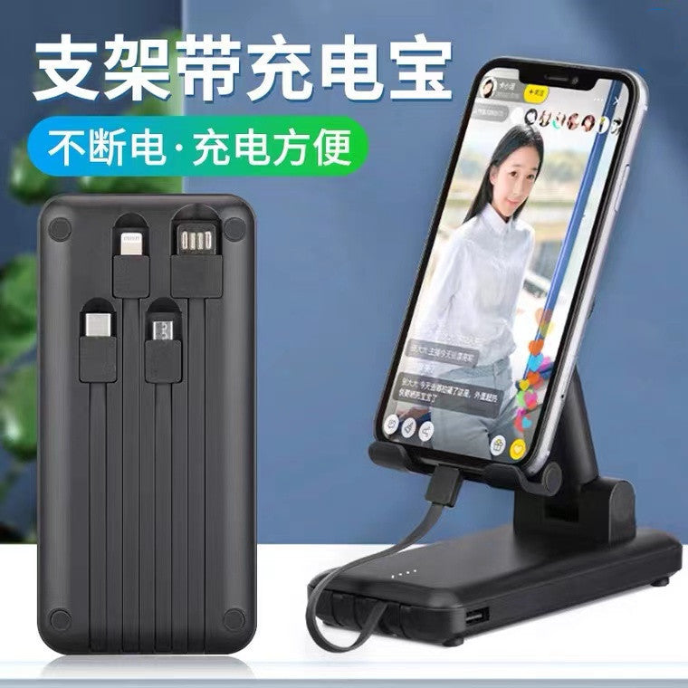 3-in-1 mobile phone holder, mobile power supply, four-wire power bank 10000mAh gift source factory creative design