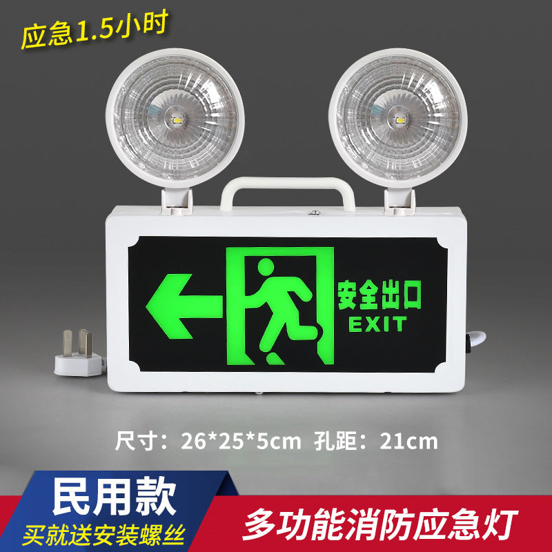 Fire emergency lighting LED dual-head two-in-one multi-function emergency light evacuation safety exit sign