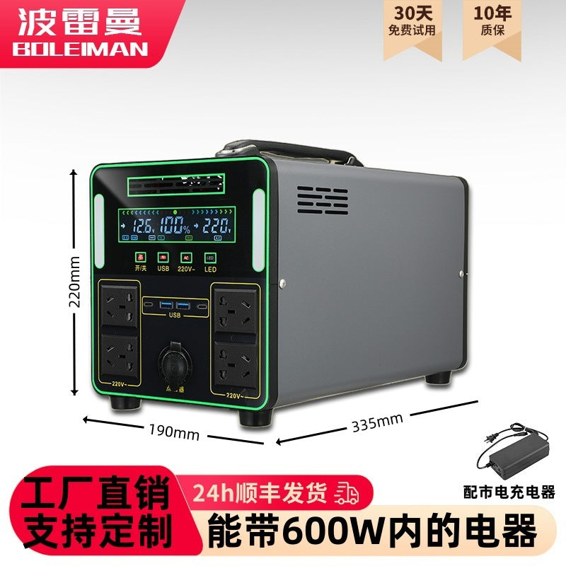 220V outdoor mobile power supply portable stall self-driving tour charging high power large capacity field power supply