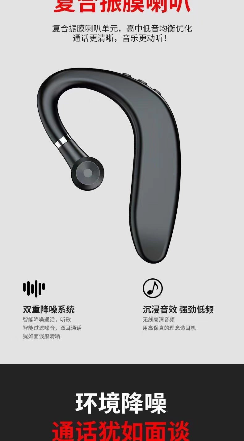109 single-ear Bluetooth headset, true wireless ear-hanging business sports, running and listening to music, universal headset for left and right ears * 1