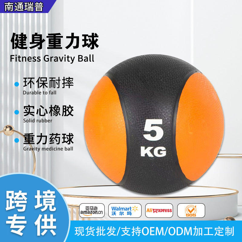 Factory direct sales waist rubber medicine ball fitness gravity ball arm strength exercise solid ball fitness shaping sports gravity ball