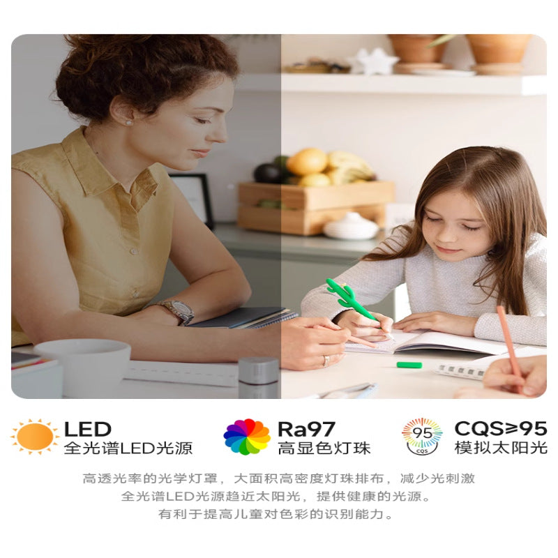 FSL Foshan Lighting LED Modern Simple Atmosphere Living Room Bedroom Intelligent Ceiling Light Whole House Set