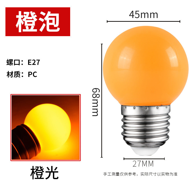 LED color light bulb E27 screw 3W5W small light bulb G45 colorful light bulb lighting outdoor decoration energy-saving light bulb