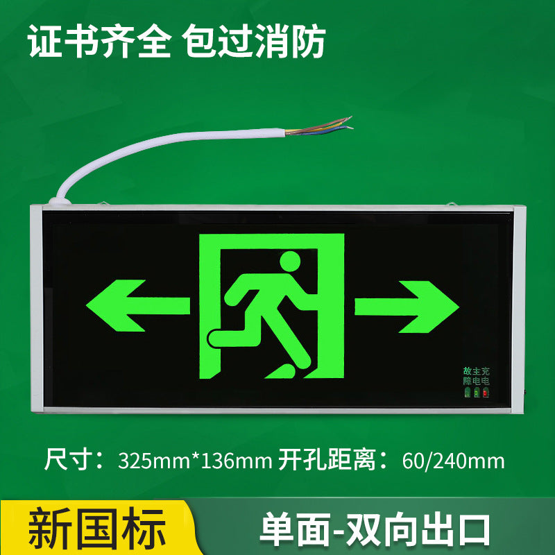 Fire emergency lighting LED dual-head two-in-one multi-function emergency light evacuation safety exit sign