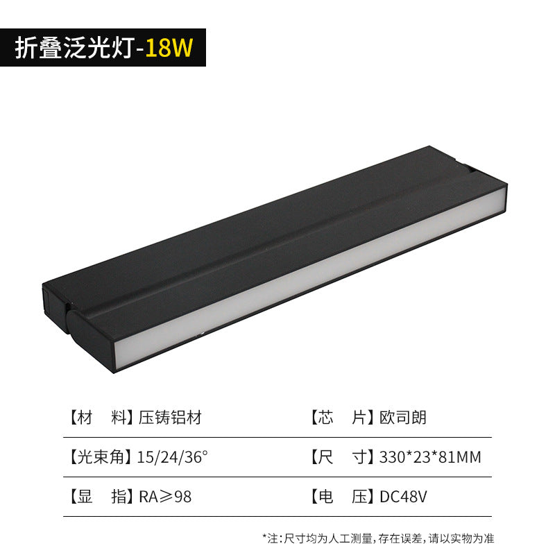 LED magnetic track light surface mounted commercial lighting intelligent embedded clothing shop background wall cob guide rail spotlight