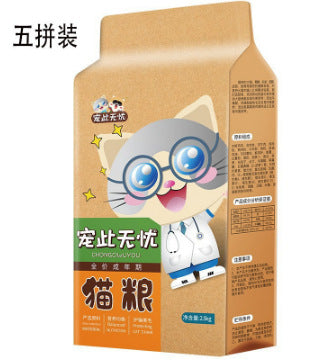 Freeze-dried cat food 5kg pack 5kg kittens 20% cat stray cat British short baking cat food fattening nutrition hair gills