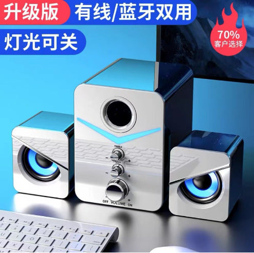 SADA Computer Audio Home Desktop Notebook General Purpose Small Speaker Wired Desktop Subwoofer Speaker