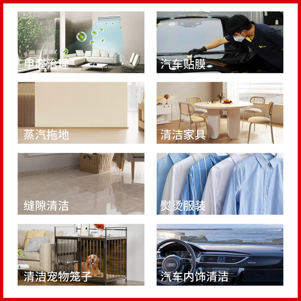 European, American and British standard steam cleaner, high temperature and high pressure automatic cleaning, household bacteriostatic and mite removal, kitchen air conditioner cleaning