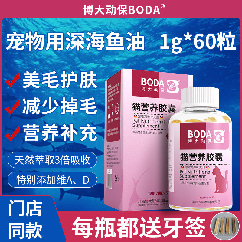 10 packs of white clay pet medicine, dogs, cats, rabbits, diarrhea, stomach, soft stools, nutritional supplements, diarrhea care