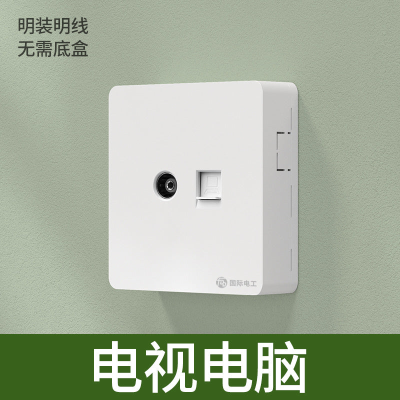 International electrician surface installed ultra-thin switch socket panel household bright wire box power supply with five-hole single control socket