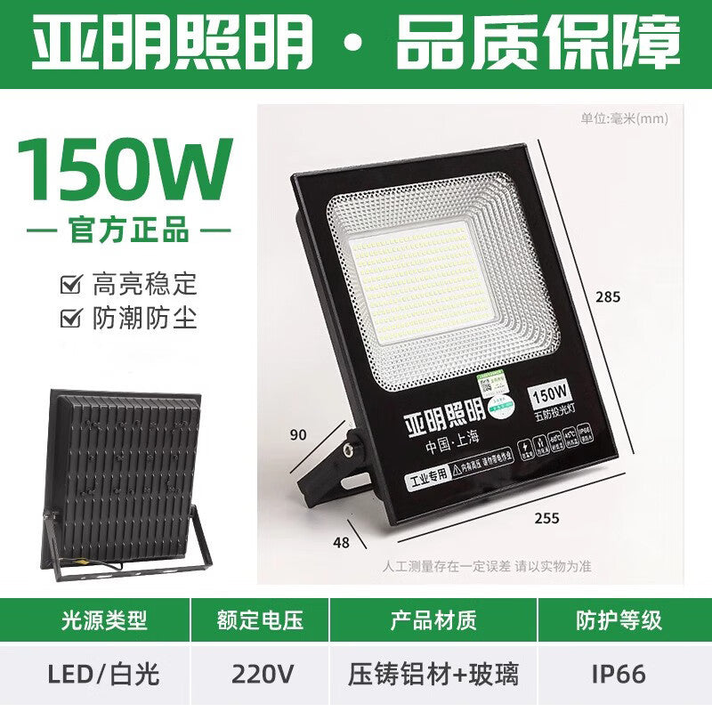 Yaming outdoor floodlight outdoor waterproof strong light LED lighting super bright construction site workshop searchlight