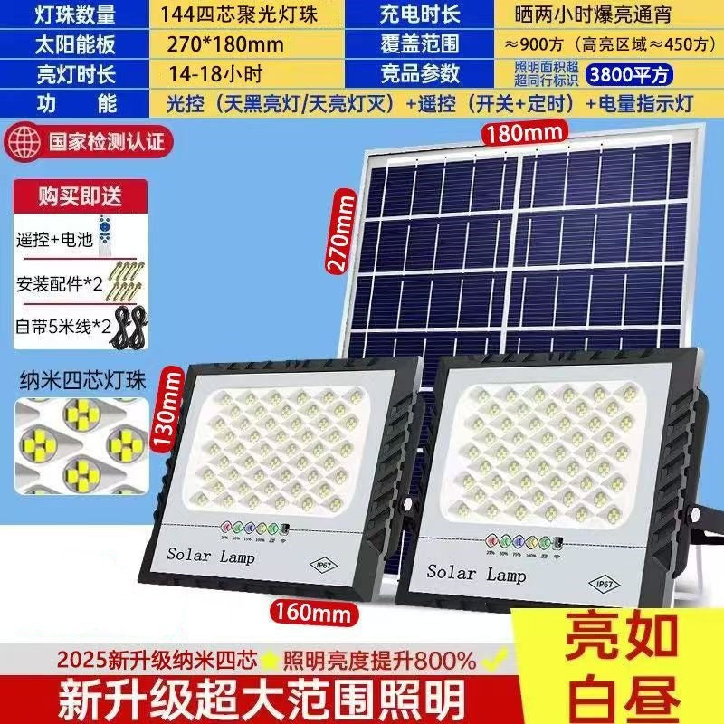 2025 new solar lighting garden outdoor gate waterproof indoor outdoor rural solar lights