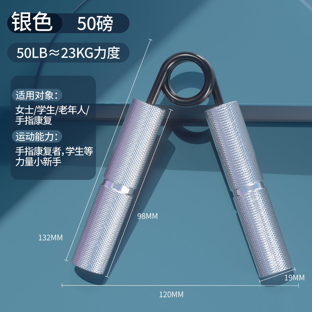 A-word metal aluminum alloy handle grip, unisex hand training arm muscle hand strength exercise spring trainer