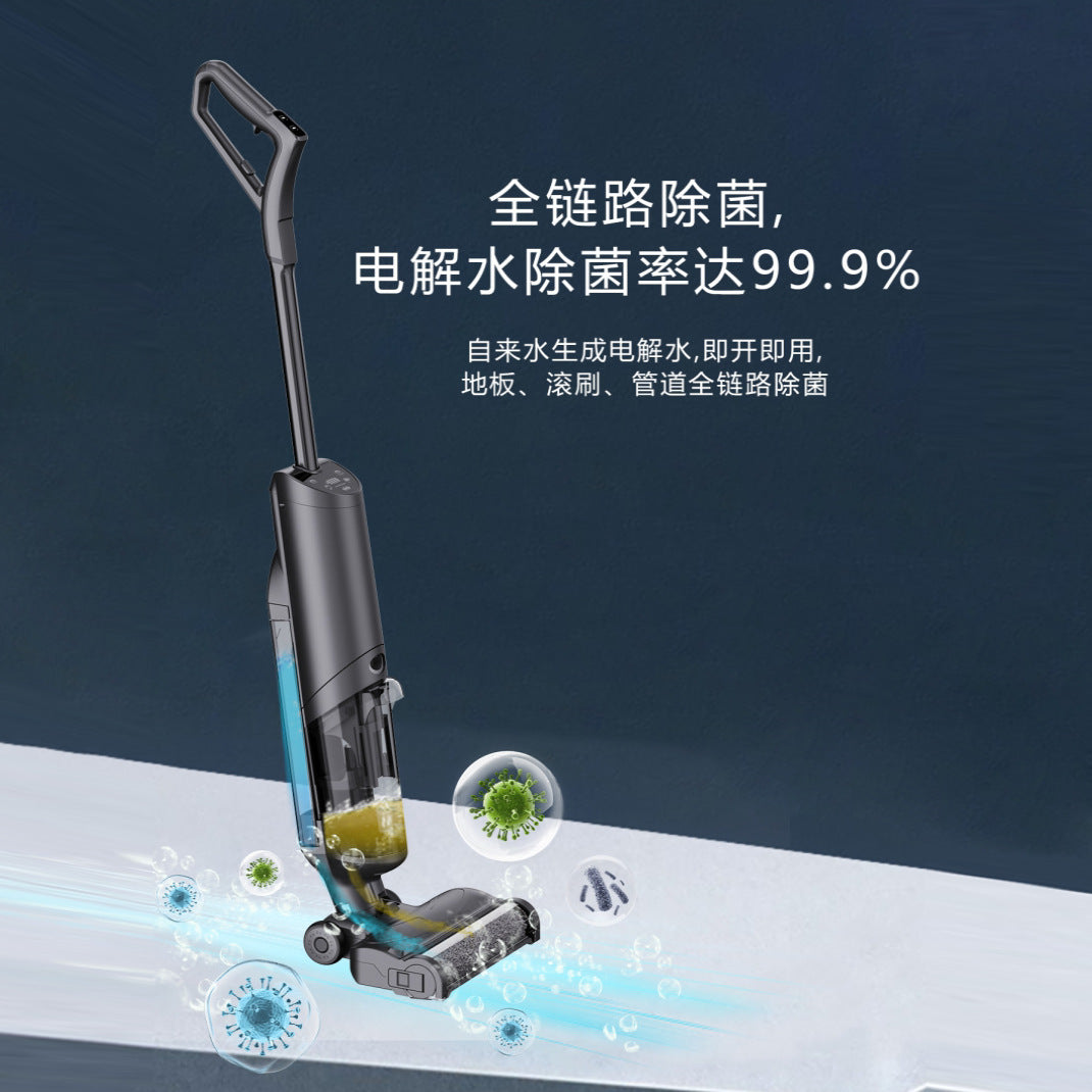 Washing machine Customized household automatic sweeper Vacuum cleaner Intelligent drying Electrolysis water towing and sweeping machine