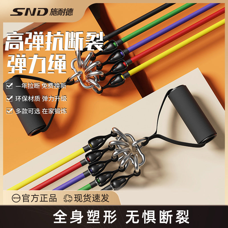 Tension rope Resistance belt Fitness men's chest muscle sports training equipment Open back shoulder training Multifunctional elastic rope Home use