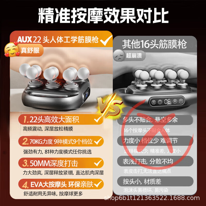 Oaks 22-head fascia gun leg massager multi-functional whole body deep muscle massager neck gun multi-head