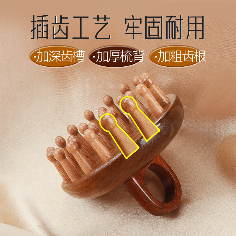 Disc ring, tooth shaving, hair care comb, scalp massage comb, hair brush, hair treatment, scraping, meridian brush, universal sandalwood for the whole body