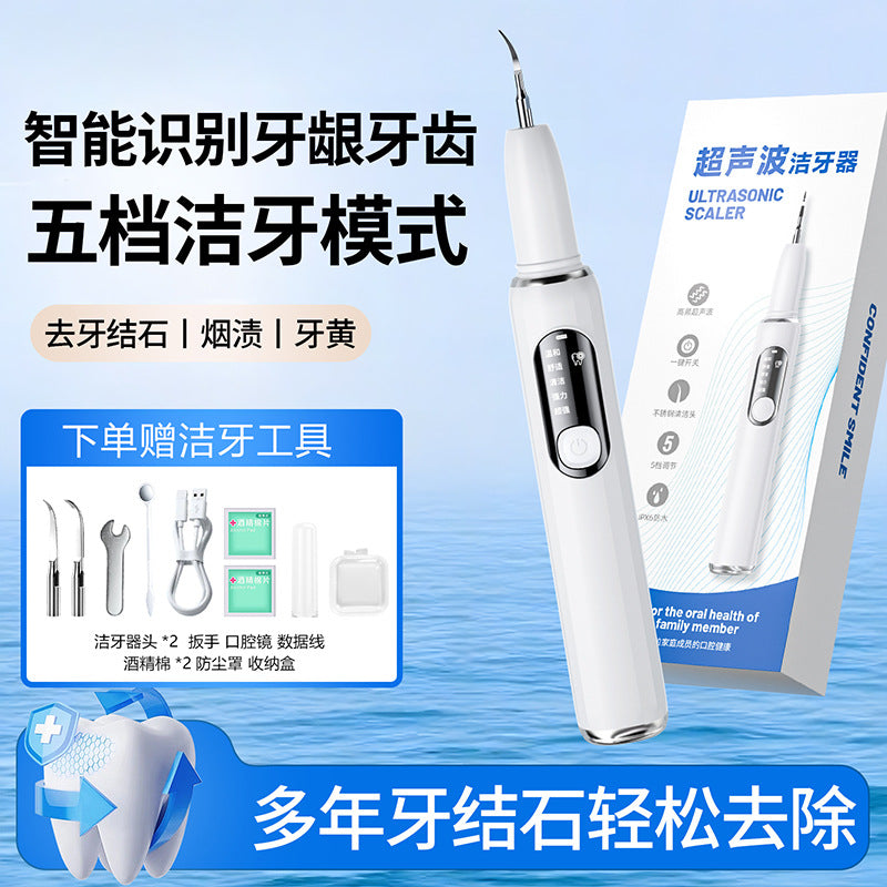 Dental Cleaner Dental Cleaner Dental Cleaner Personal Care Dental Cleansing Whitening Instrument Dental Household Electric Dental Cleansing Artifact