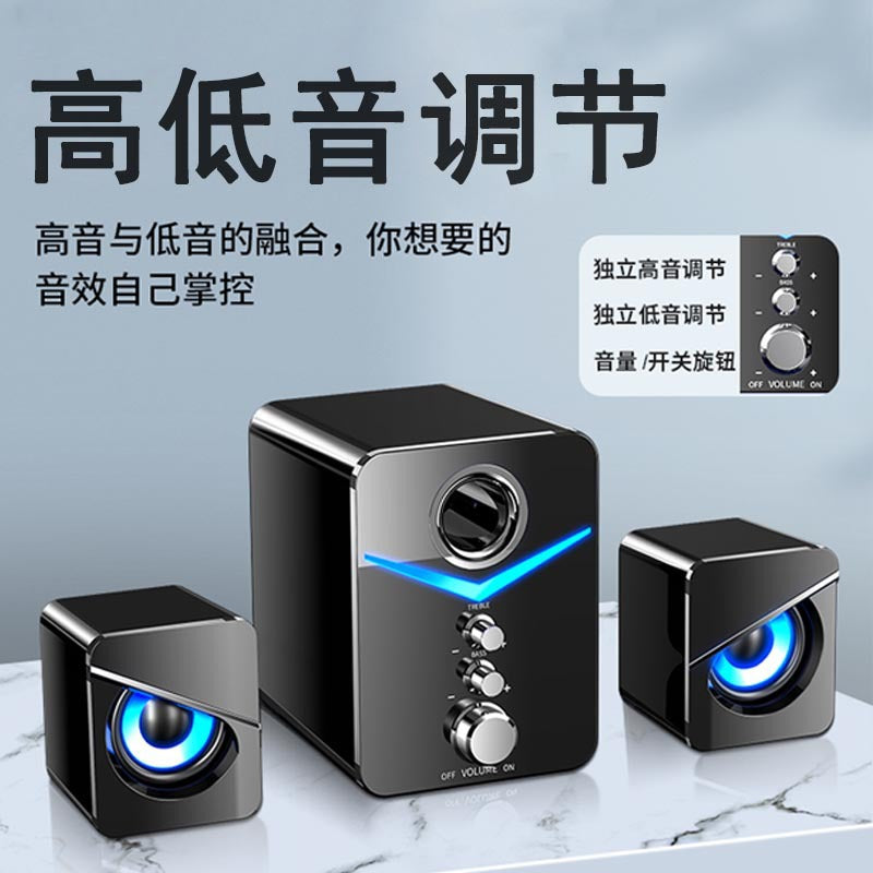 SADA Computer Audio Home Desktop Notebook General Purpose Small Speaker Wired Desktop Subwoofer Speaker